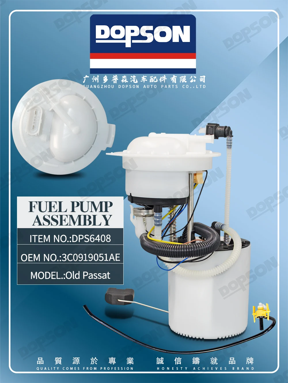 Bomba de Combustible Eléctrica Dopson DPS6408, Conjunto de Piezas de Automóvil 3CD919051C 3CD919051AE 3C8919051A 561919051C 3C0919051AK para VW Passat Antiguo