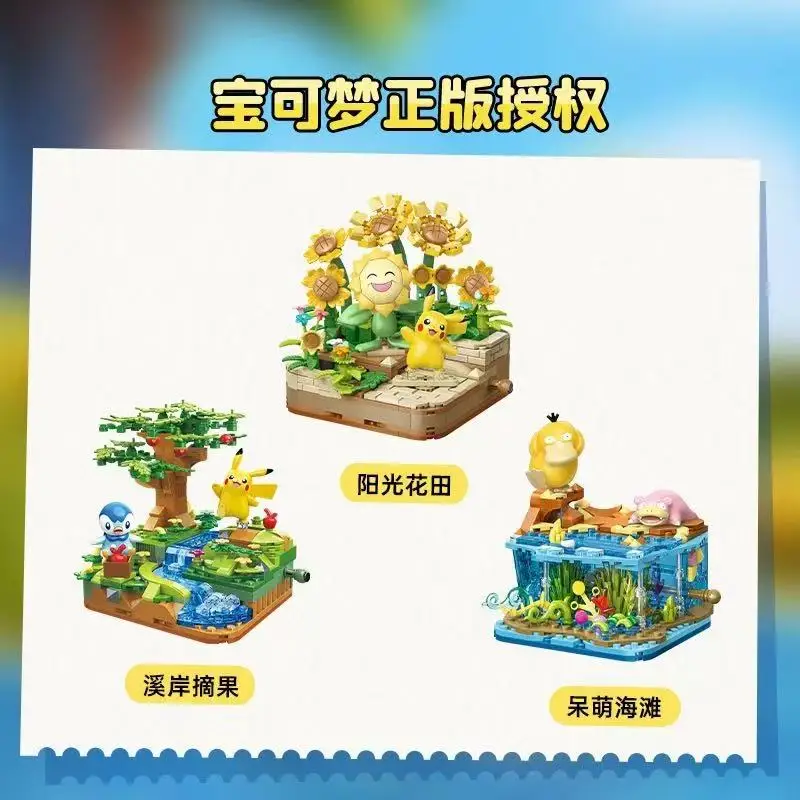 New Anime Pokemon DIY Building Block Figure Toys Pikachu  Sylveon Togepi Cartoon Model Home Decoration Plant Potted Flower Brick image 4