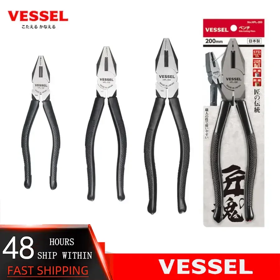 

VESSEL HPL-150 HPL-175 HPL-200 Electrician wire cutters, flat tip pliers, strong wire cutters, hand tools made in Japan