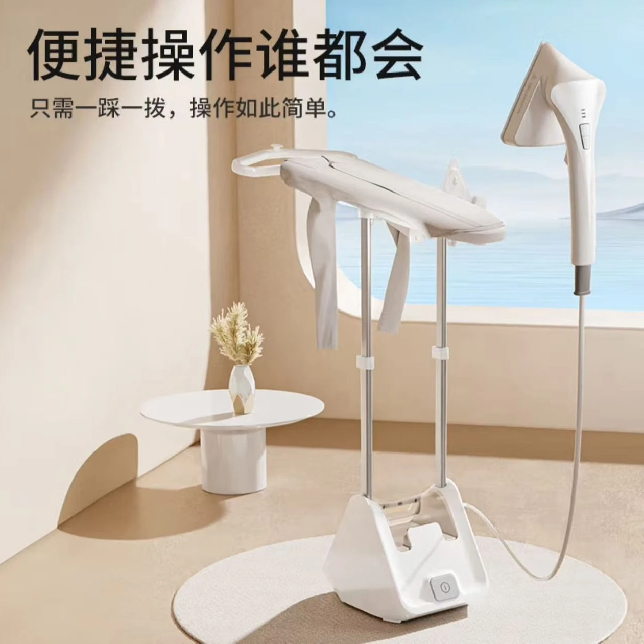 Household Smart Simple Control Ironing Machine, Hand Booster, Steam Ironing Machine, White