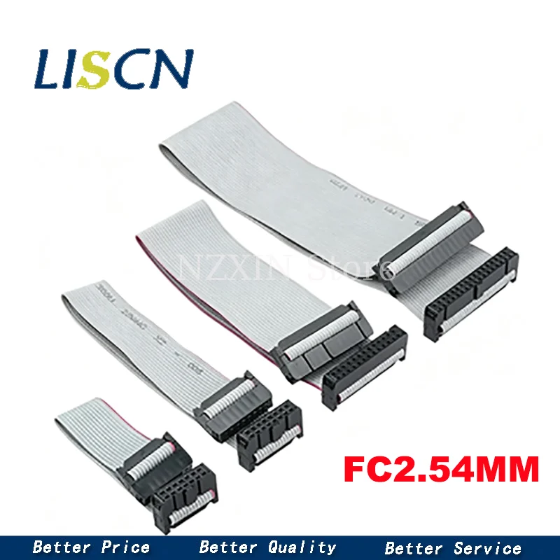 1PCS 1.27MM/2.0MM/2.54MM Pitch FC-6/8/10/16/20/40/50 Pin 20/30/50/CM Gray Flat Ribbon Jtag Isp Download Data Cable 1.27 2.0 2.54