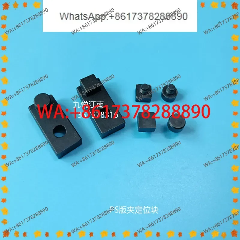 Heidelberg SM74/102CD102PS version clip positioning block PS version installation positioning block positioning pin Domestic