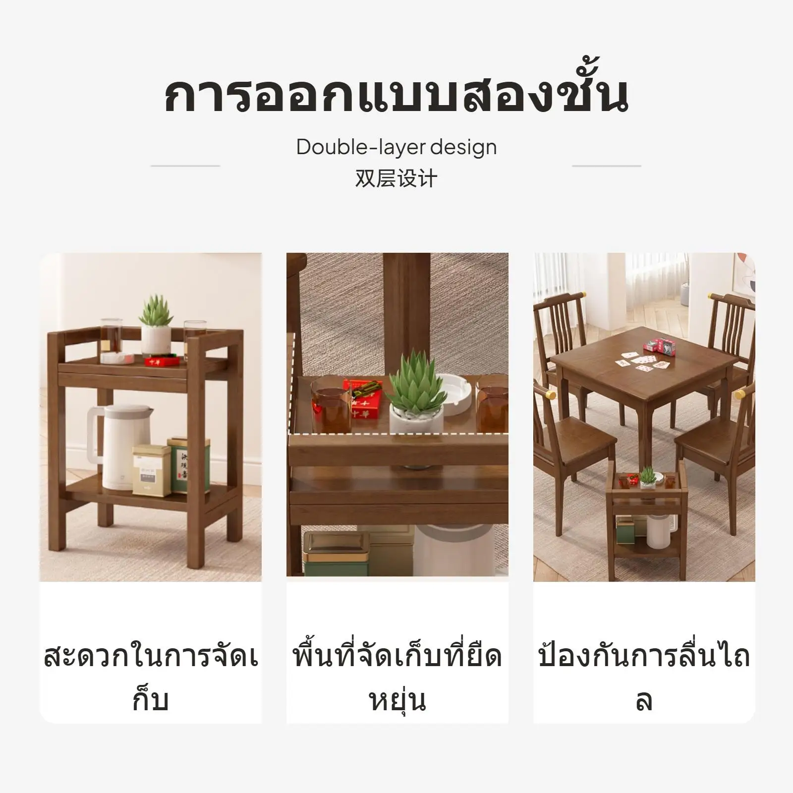 Solid Wood Tea Cabinet Walnut Finish Storage Shelf Easy Assemble Side Table for Living Room Setup