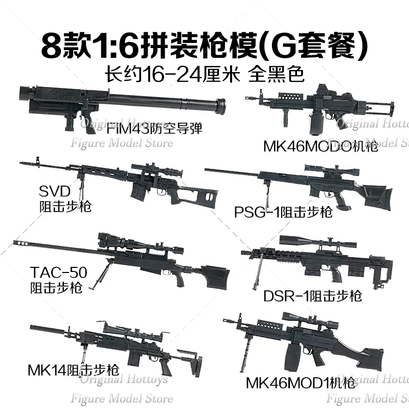 Montado Gun Model Display Rack, 1:6 Escala Soldados, Arma Militar, Puzzle Toy, se Fits 12 "Action Figure Boneca, Em Stock