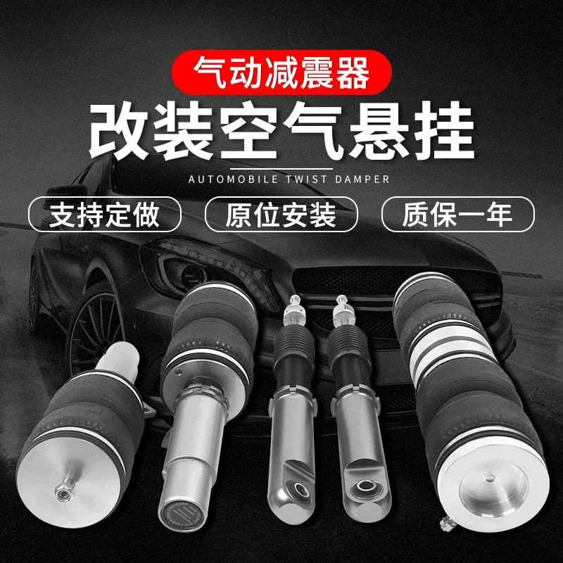 Modification of pneumatic shock absorber remote control low lying memory lifting air suspension