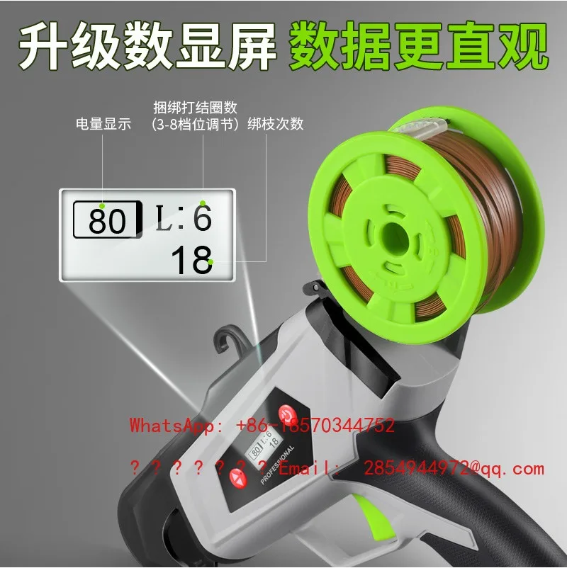 2026    New Automatic Electric Tying Machine Lithium Battery Single Hand Vine Tying Tool for Grape Tomato Crops