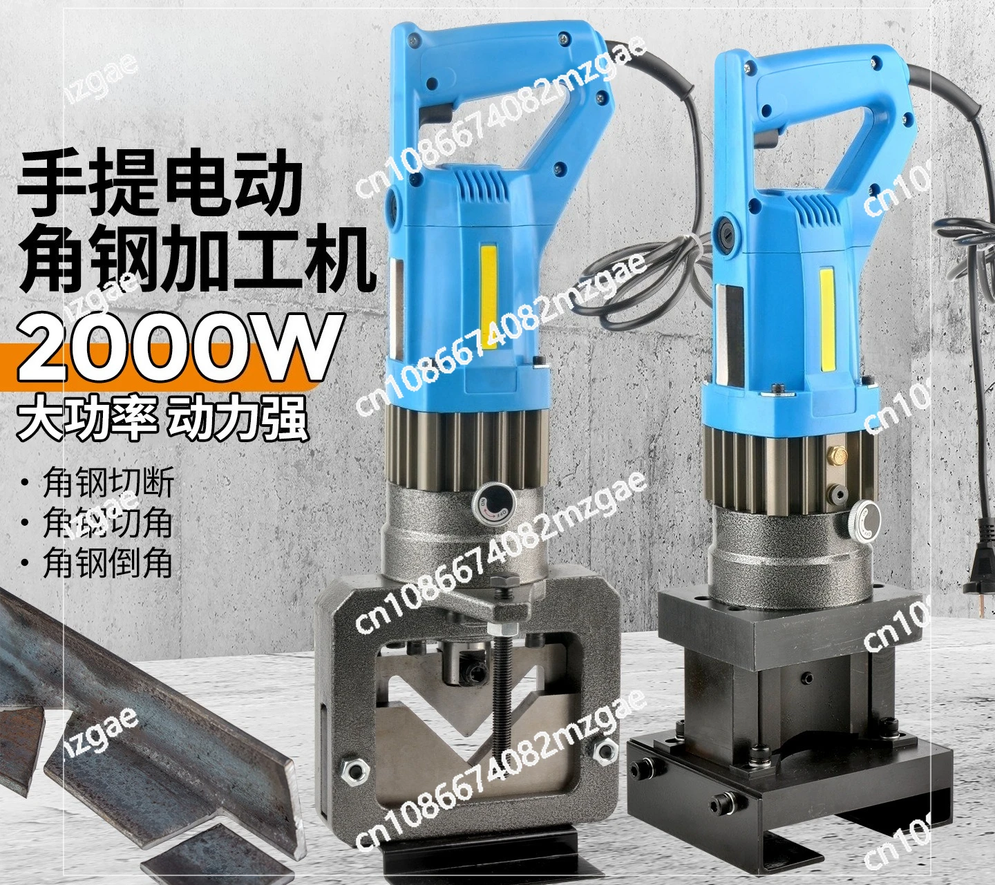 Electric Angle Iron Chamfering Machine Chamfering Machine Multifunctional Portable Angle Cutting Angle Chamfering Arc Machine