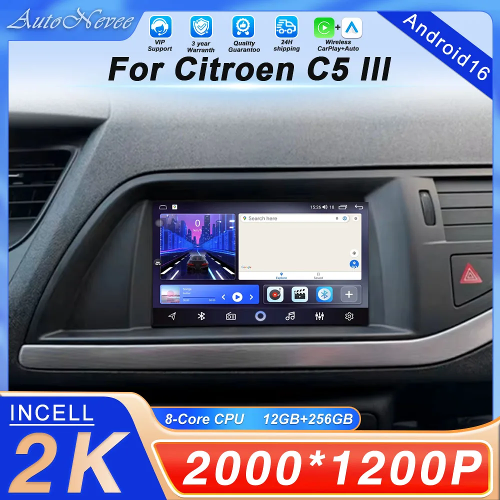 GPS 5G WiFi DVD for Citroen C5 III Android 16 Multimedia Car Radio CarPlay DSP Player Auto Radio 2 Din Stereo HLF1 System Screen