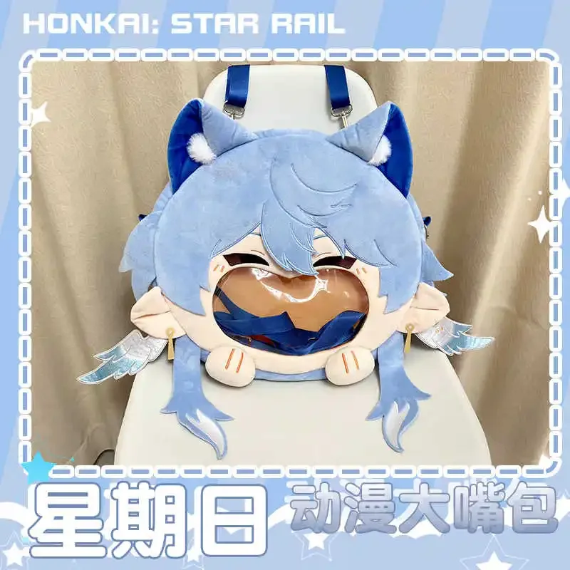 อะนิเมะเกม Honkai: Star Rail Sunday คอสเพลย์ตุ๊กตา Plush กระเป๋าหัวเราะปาก Itabag น่ารักการ์ตูน Crossbody กระเป๋ากระเป๋าเป้สะพายหลัง Light Blue