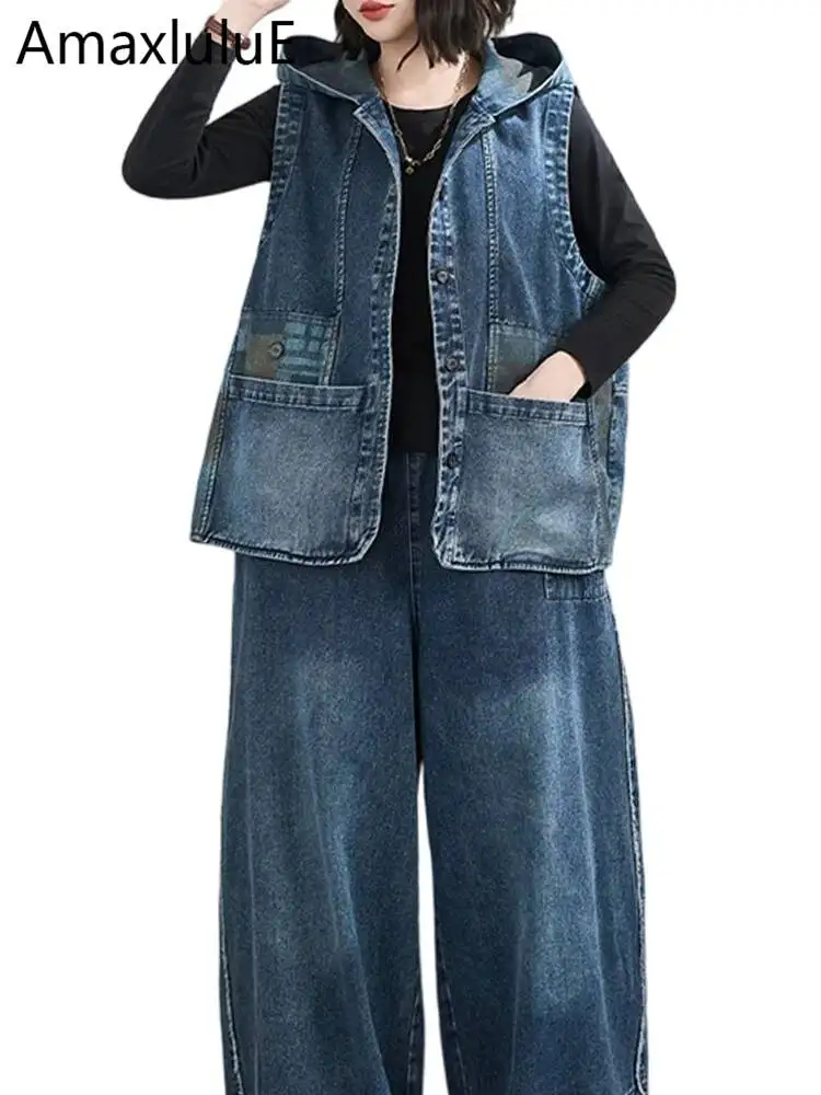 

Amax LuluE 2026, корейские женские винтажные наряды, джинсовые комплекты из двух предметов, лоскутное пальто без рукавов с капюшоном, повседневные джинсы, свободные брюки