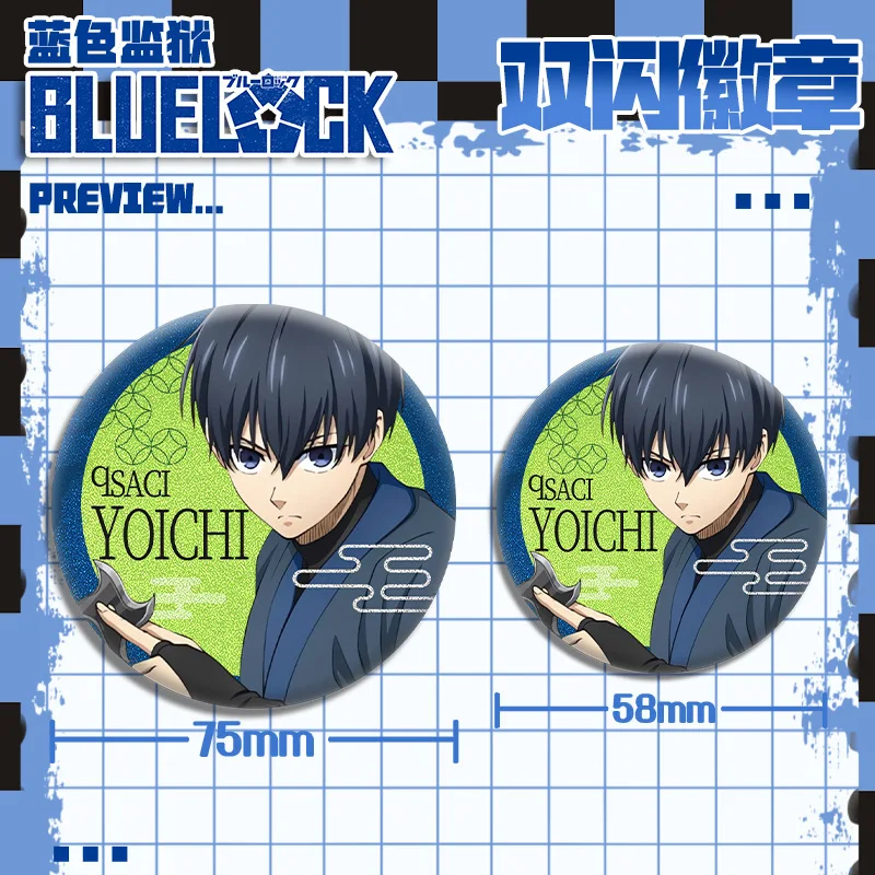 الأزرق قفل PET شارة فلاش مزدوجة 270 276T عادي الليزر بريق الفضة مزدوجة فلاش دبوس أنيمي البضائع الأزرق قفل أنيمي شارة #3