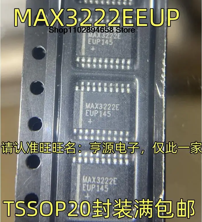 5ชิ้น TSSOP20 MAX3222EEUP IC