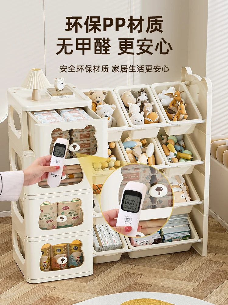 Shelf Household snack storage Children's toy storage rack Multi-layer floor-to-ceiling large-capacity  rack Layered finishing