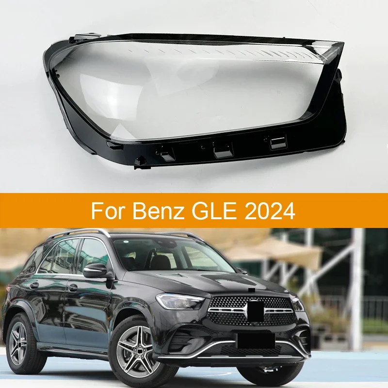 For Benz GLE GLE350 GLE450 2024 Headlight Cover Transparent Lampshade Lamp Case Headlamp Shell Plexiglass Replace Original Lens