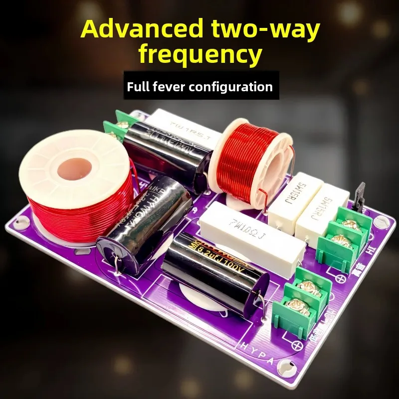 High-end home audio: hivi speaker compatible crossover - bookshelf speaker hifi two-way crossover
