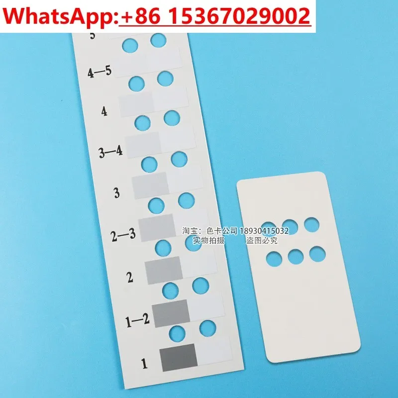 National standard for gray sample card for evaluation of staining GB/T251-2008 Textile color fastness color card ISO105