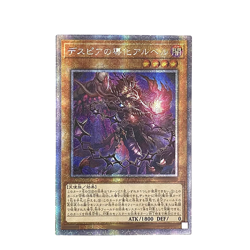 Yu-Gi-Oh! Anime Characters Fallen of Al Baz Cool Loli DIY Homemade Bronzing Game Toys Collection Card Christmas Birthday Gift