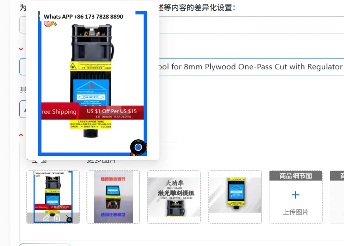 

80W High Power Cutting Module Head Professional Woodworking Tool for 8mm Plywood One-Pass Cut with Regulator