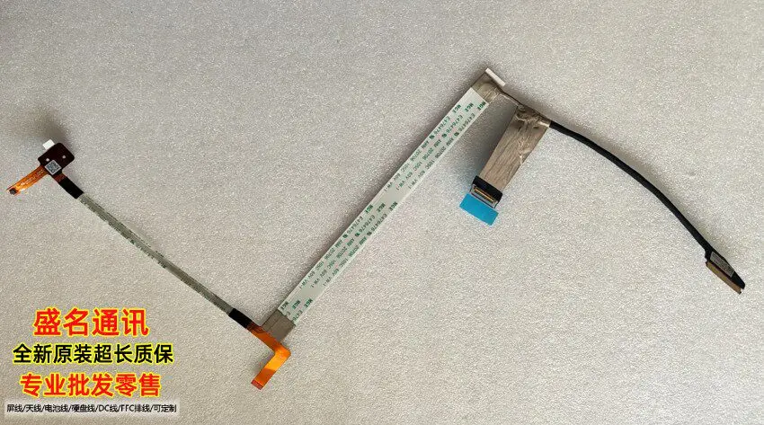 

Replacement Laptop Display Cable for KE451 IR 1080 DC02C010Q10 DC02C010Q20 DC02C010Q30 Compatible with Dell Inspiron 15 3000