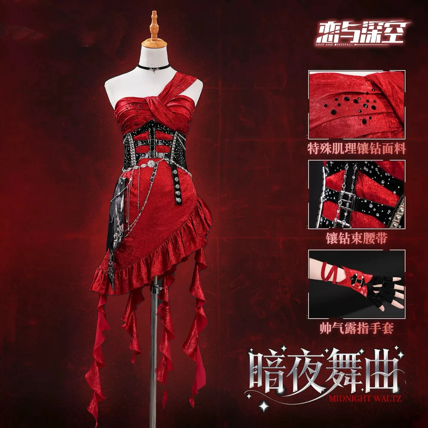 

COWOWO Love and Deepspace Main Control Nocturne Косплей Костюм Cos Game Аниме Вечеринка Униформа Хэллоуин Играть Ролевая Одежда Одежда