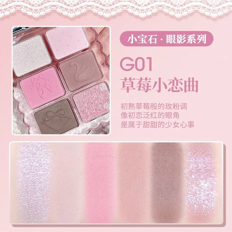 Gogotales Small Gem Series Eye Shadow Plate Earth Color Korean Light Makeup Matte Shimmer Waterproof 6 Color Eyeshadow Palette