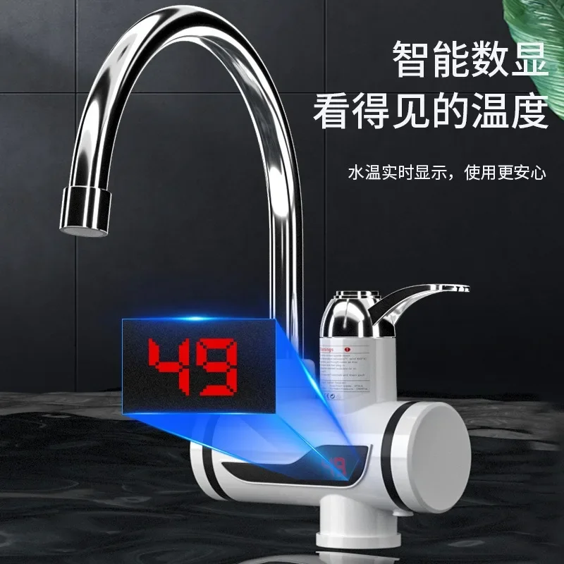 Excellent Household Quick-heating Faucet Instant Electric Water Tap Kitchen Bathroom Dual-purpose Hot and Cold Intelligent Digit