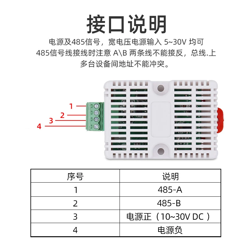 Temperature and humidity sensor rail industrial-grade high-precision LCD recorder RS485 probe transmitter modbus