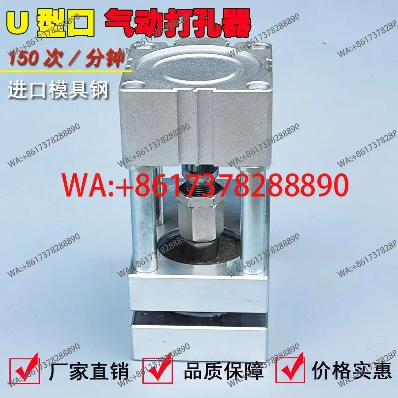 Plastic packaging bag U-shaped breath movement, bag making machine hanger hole, plastic bag punching machine