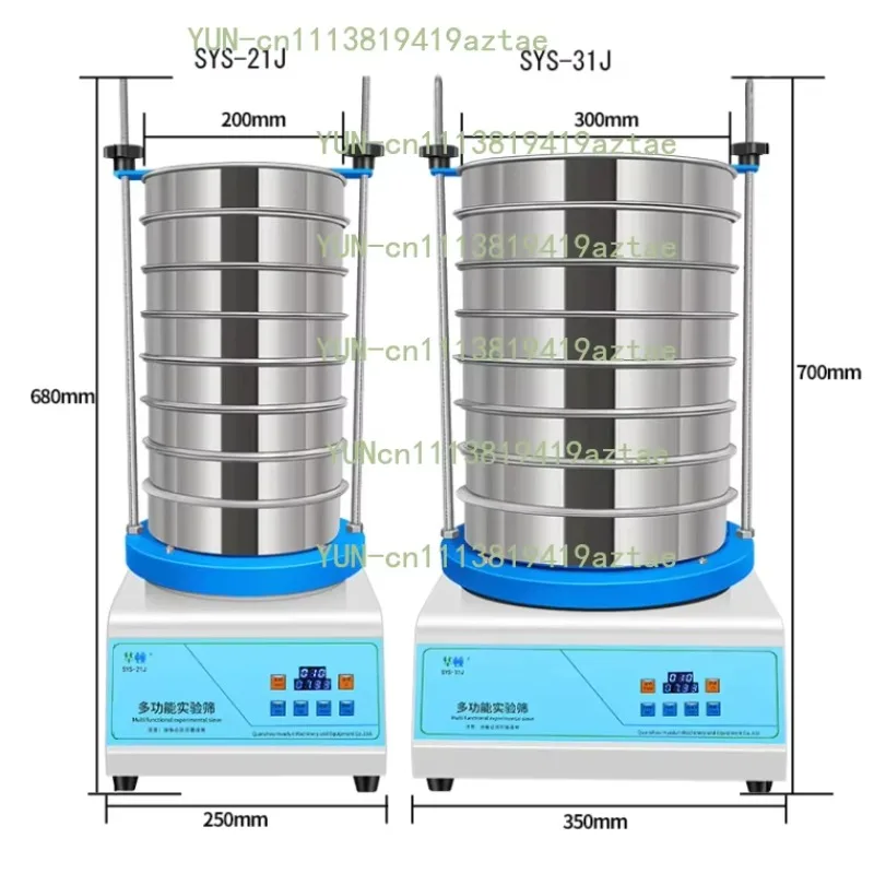 Vibrating Screen Standard Screening Machine University Laboratory Test Small Electric Shaking Screen