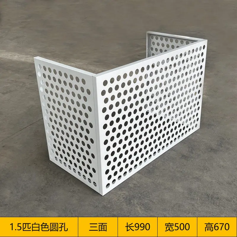 

Punched aluminum alloy air conditioner outer cover Perforated aluminum veneer decorative aluminum plate customized hollow