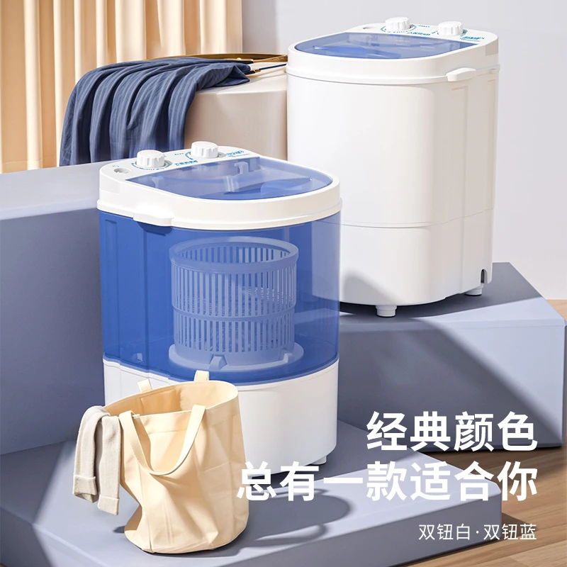 غسالة منزلية صغيرة نصف أوتوماتيكية بقوة 220 فولت مع وظيفة الجفاف، مناسبة لملابس الأطفال والملابس الداخلية
