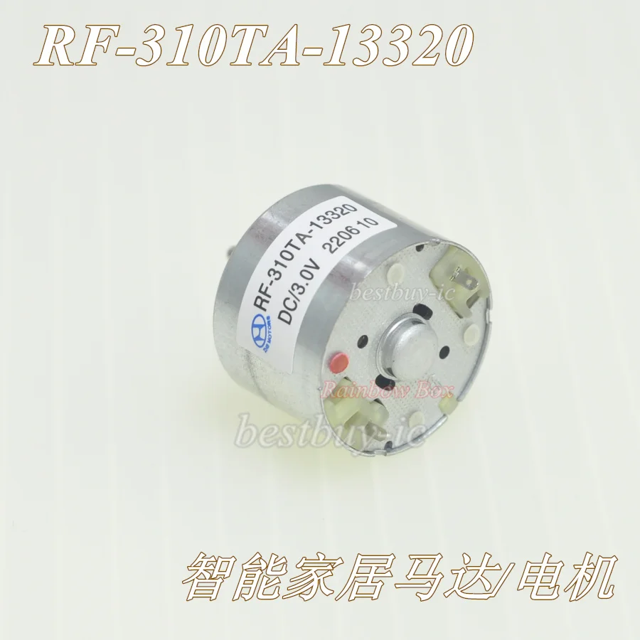 RF-310TA-13320 DC/3.0V Двигатель для умного дома Индукционный двигатель для мусорного бака Двигатель крышки унитаза