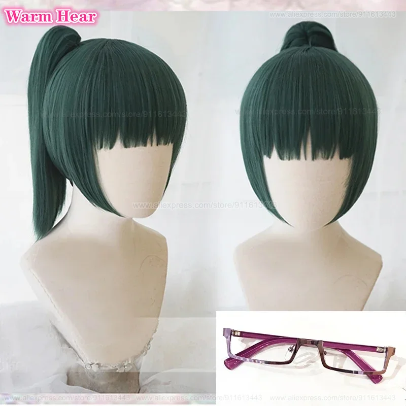 Maki Zenin Synthetic Wig Long 60cm Christmas Dark Green Ponytail Cosplay Wig With Glasses Heat Resistant Wigs Halloween +Wig Cap