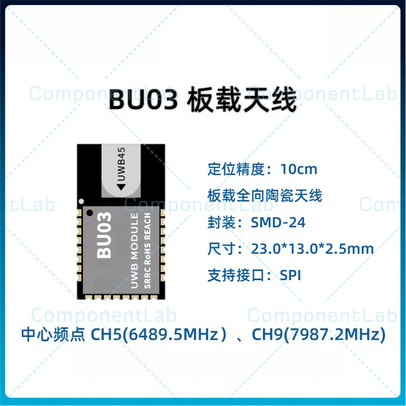 For Ai-Thinker BU03 UWB Positioning Module DW3000 Solution Centimeter Level Indoor Ranging Two-Way Ranging Sensor