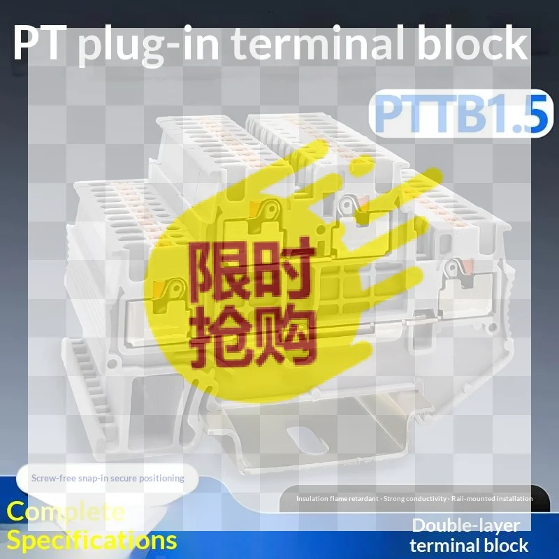 10Pcs 1.5mm Double Layer Spring Wiring Connection Wire Conductor PTTB1.5 Din Rail Terminal Block PTTB-1.5 Electrical Connector