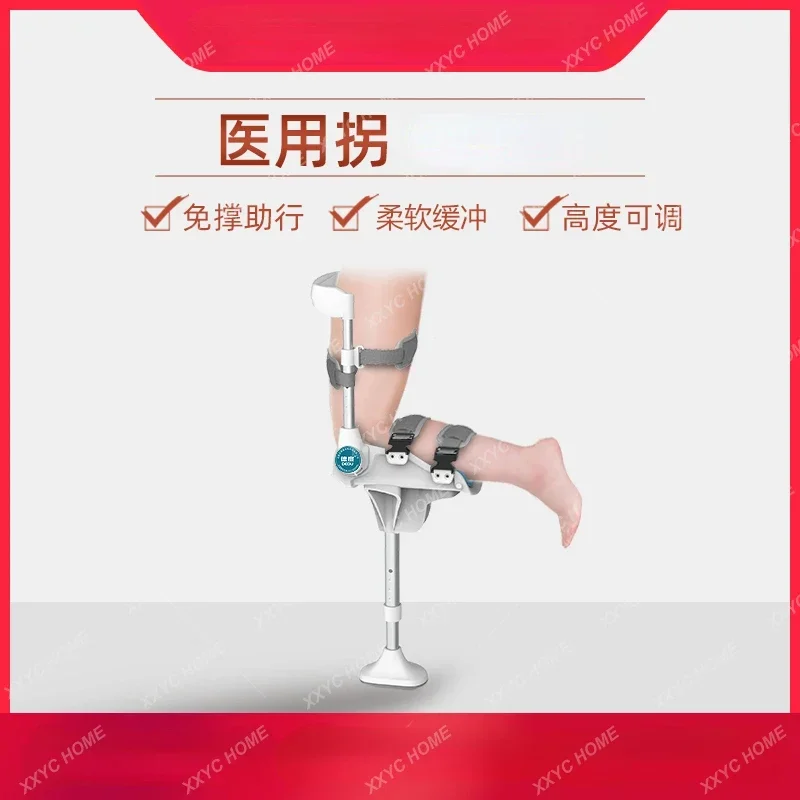 Ankle fracture brace retractable crutches without hand support assisted walking aid