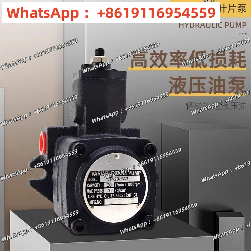 

Гидравлический лопастной масляный насос VP-20XH-FA2 12/15D/20H-FA1, VP-30/40H-FA3