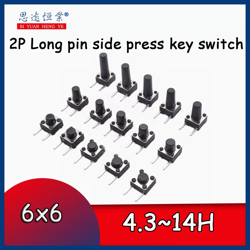 10PCS 6*6*4.3~14H Touch the switch side and press the microbutton with two feet on the side. 6x6 side and two feet copper bubble