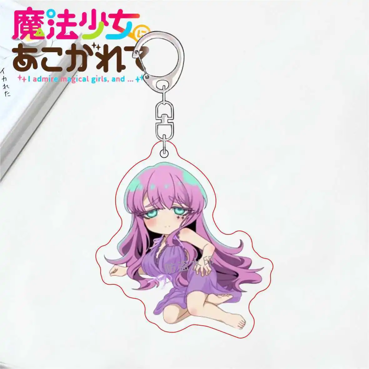 2025 Gushing Over Magical Girls Pamas Funny Keychain Collection Pendant Toys Keyrings Student School Bag Cartoon Boy Girl Gift