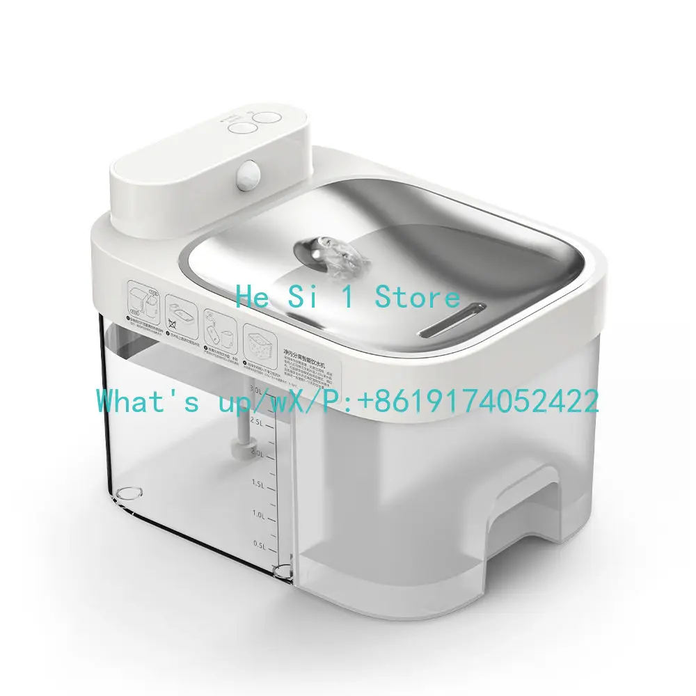 

Автоматическая индукционная поилка для кошек с управлением через приложение, стальная чаша, большая емкость 3 л, индукционный дозатор воды для домашних животных