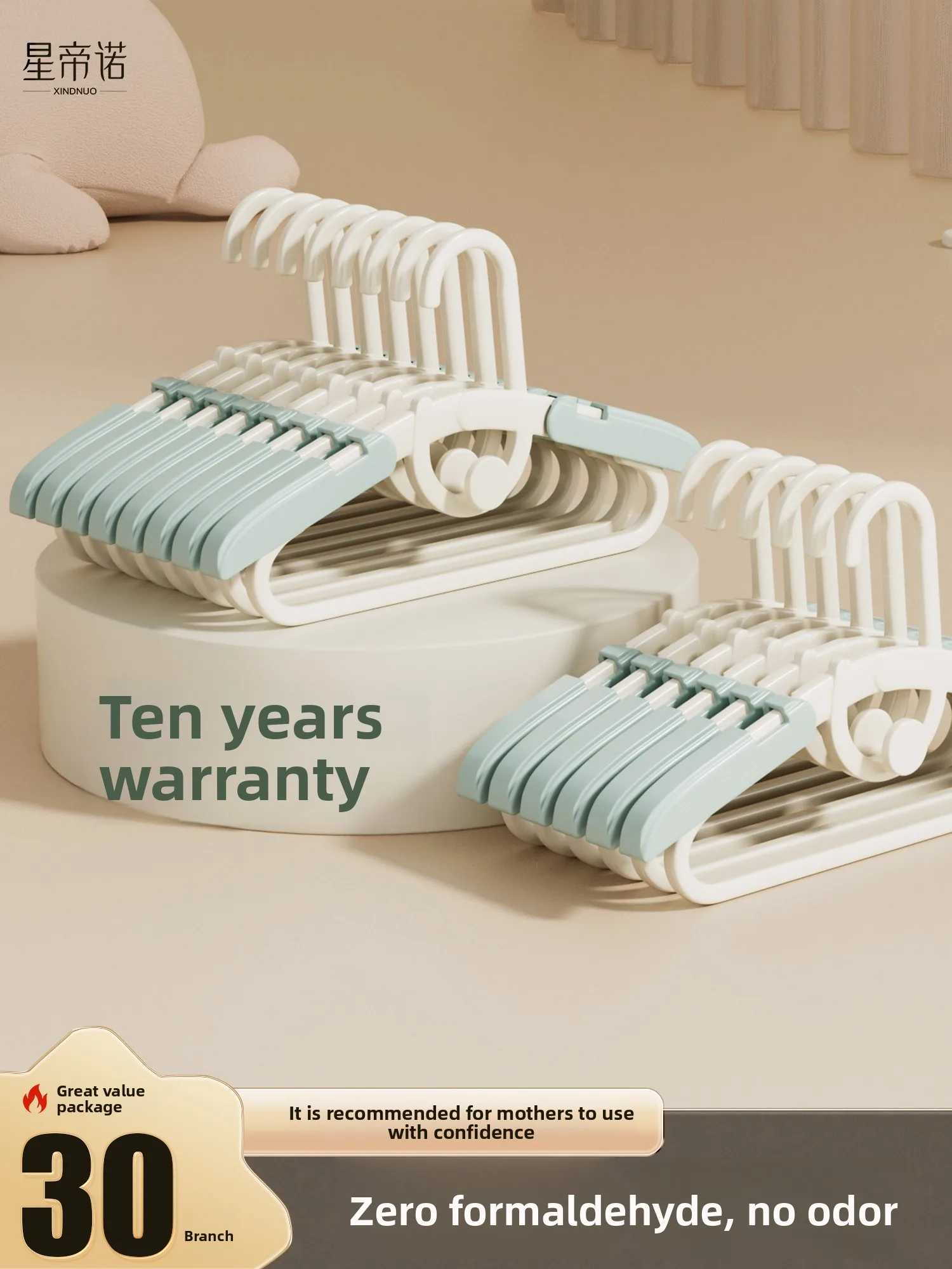 

hangers for infants and toddlers Special for newborns, middle-aged and older children's hangers Retractable household hangers