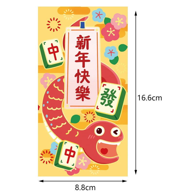 2025 Year Of The Snake Red Envelope Cute Cartoon Chinese New Year Pressure Year Hot Gold Red Envelope New Year Good Luck Gift