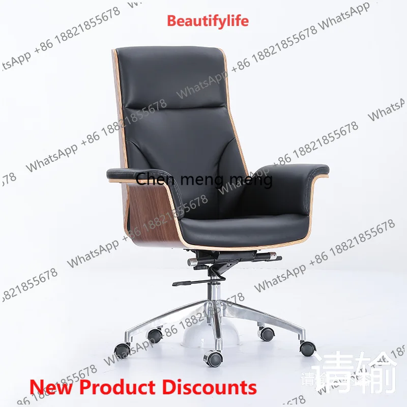 

10 Leather boss office chair, lift, home sedentary study computer chair