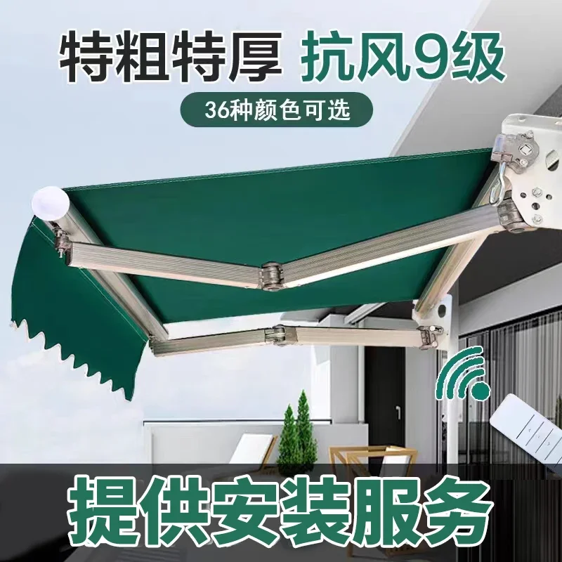 Awning, outdoor retractable folding, telescopic electric hand crank façade, sun protection and rain protection, canopy patio bal