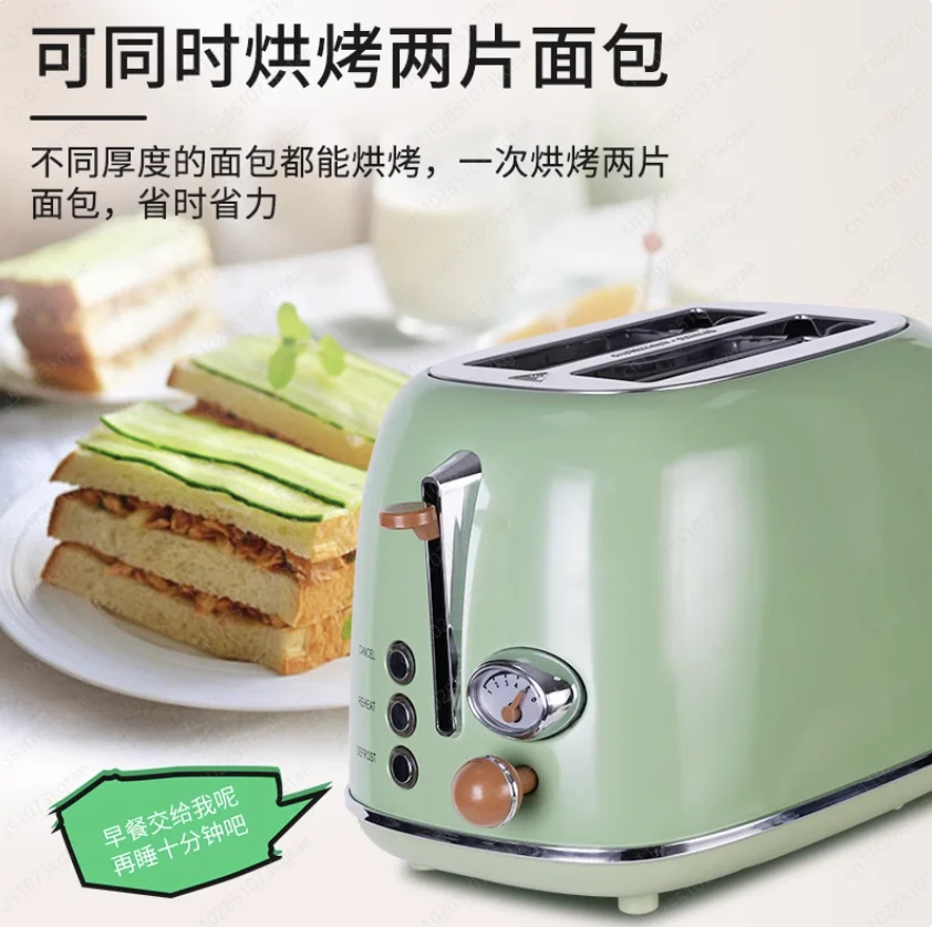 

Stainless Steel Retro Toasters with Defrost Reheat Function 2 Slices Household Appliance Electric Bread Toasters with Grill