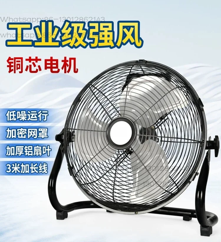 1PCS   2026 Powerful ground-lying electric fan, silent wind at home on construction site