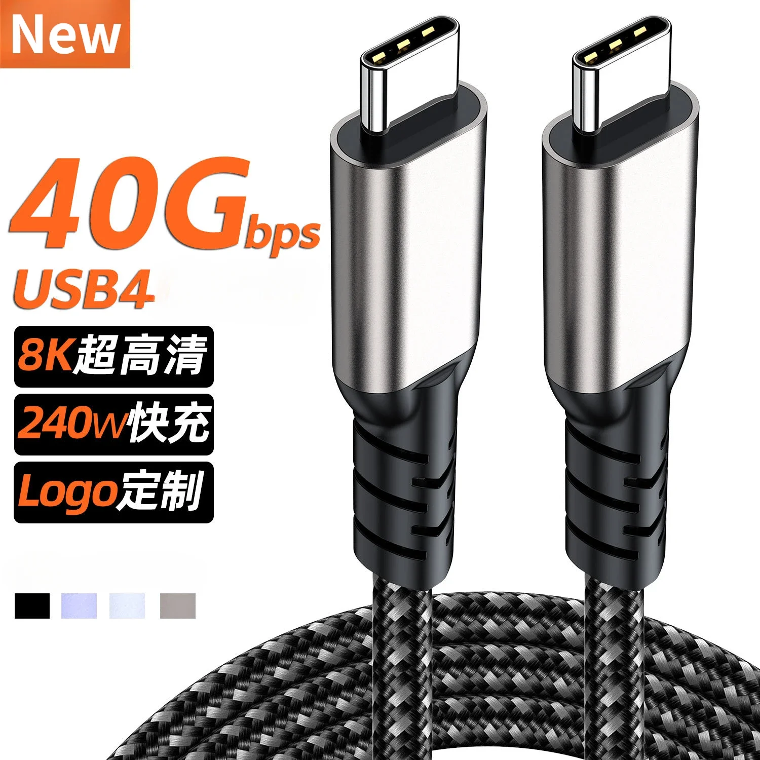 Thunderbolt4 Cable USB4 8K Video USB C to C Cable PD240W 40Gbps Type-C Thunderbolt3 Data Transfer Cable For iPad Laptop eGPU SSD