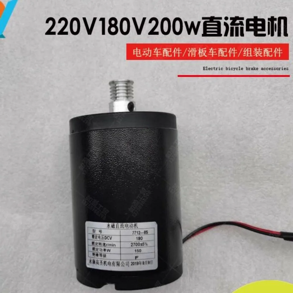 Fat rejection machine Treadmill Brushed permanent magnet high speed 220V200W180V Slimming machine 24V