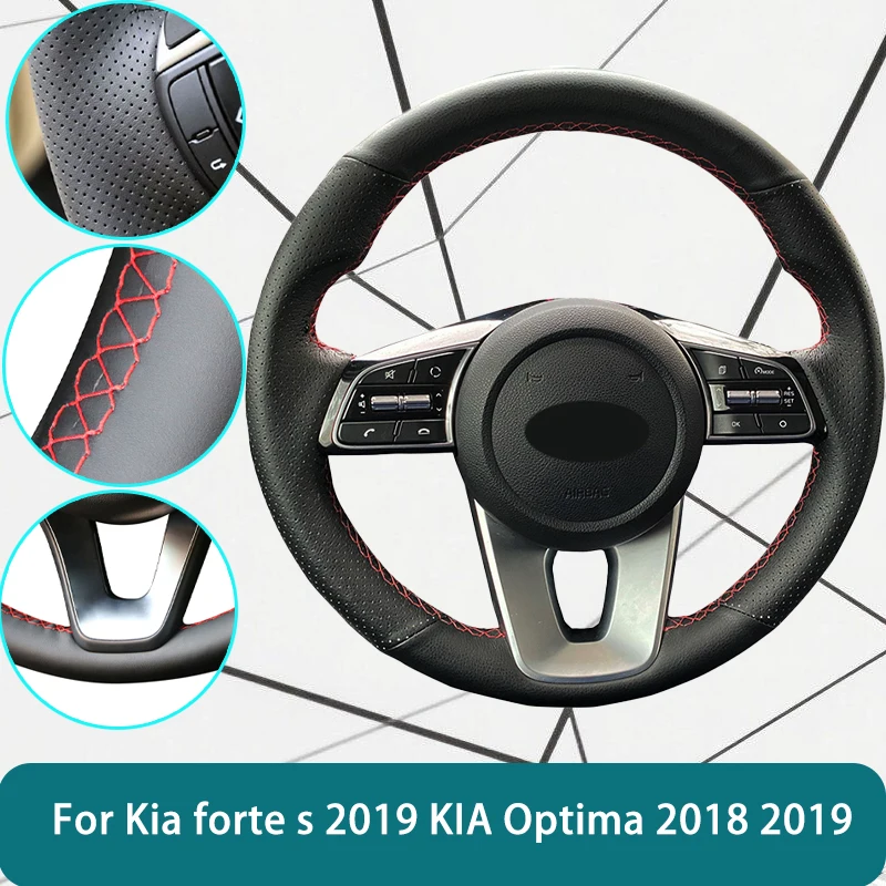 

Устойчивый к царапинам чехол на руль автомобиля из микрофибры для Kia forte s 2019 Optima 2018 2019, нескользящая пленка на руль автомобиля