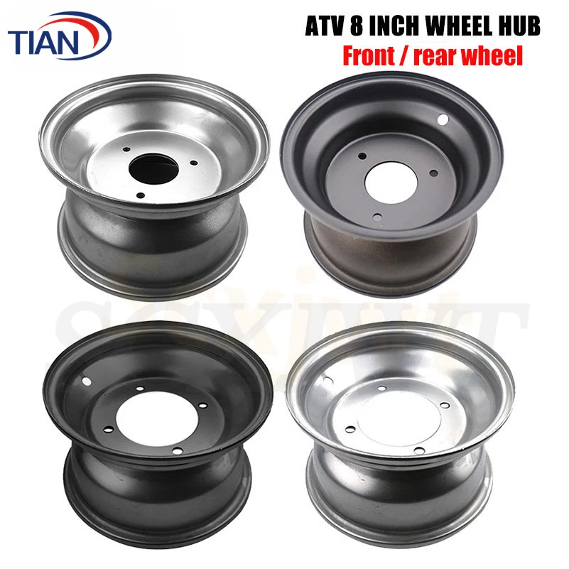 ATV 8 Inch 4/3 Hole Front Rear Wheels Vacuum Rims for The Bull 150cc-250cc Beach Quad Chinese 4wheel Go-kart Motorcycle Parts